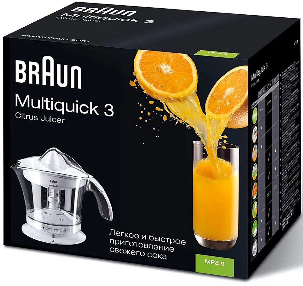Braun CitrusQuick - Elektrische Citruspers thumbnail 3