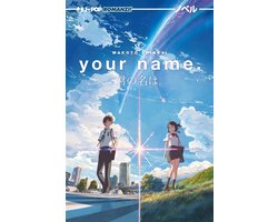 Your name novel 1 - Your name (Kimi no na wa)