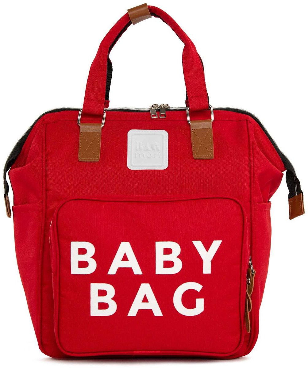 Bagmori Luiertas – Rugzak Baby Tas – Bedrukte Luiertas Rugzak