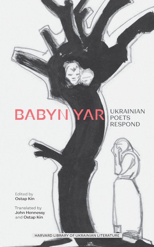 Harvard Library of Ukrainian Literature 4 - Babyn Yar - cover
