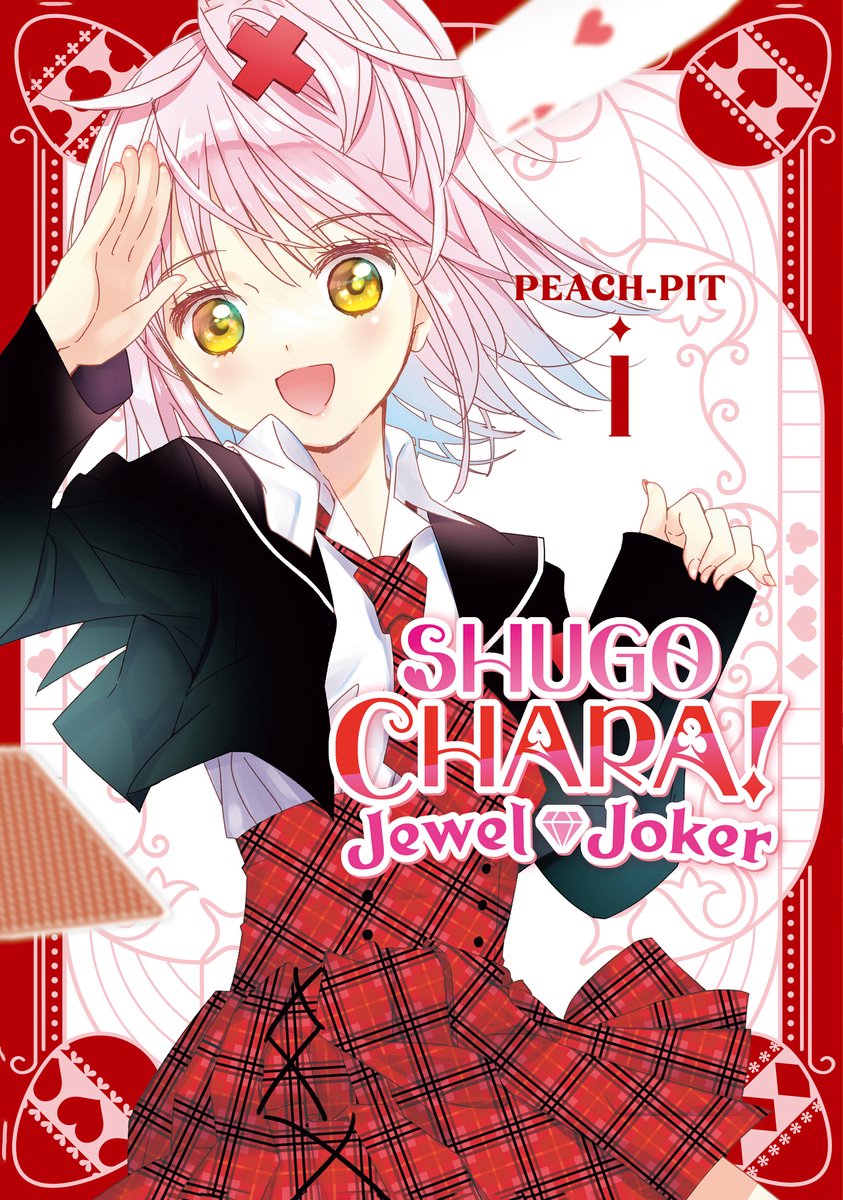 Omslag van Shugo Chara! Jewel Joker- Shugo Chara! Jewel Joker 1