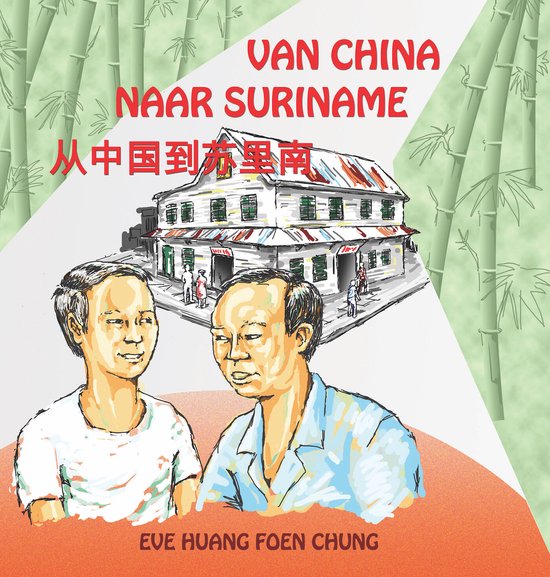 Van China naar Suriname - cover