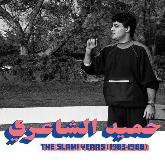 Hamid El Shaeri - The Slam! Years (1983-1988) (CD)