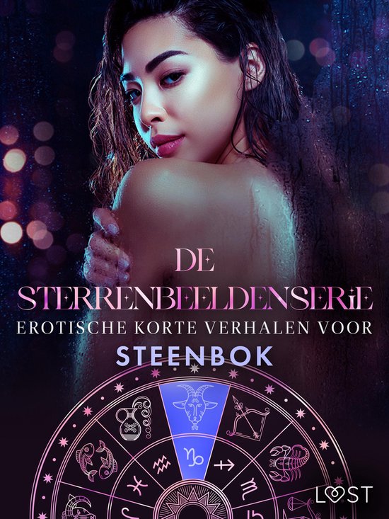 De Sterrenbeeldenserie 3 - De Sterrenbeeldenserie: erotische ... - cover