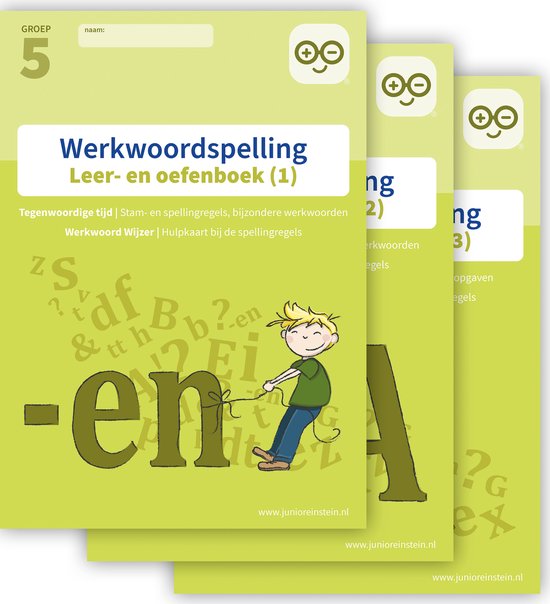 Werkwoordspelling Leer- en Oefenboeken groep 5 Compleet Comp ... - cover