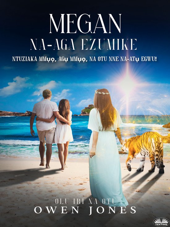 Megan Na-Aga Ezumike