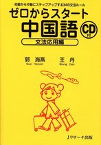 世界のトップリーダー英語名言集 Business Ebook Onbekend Boeken Bol Com