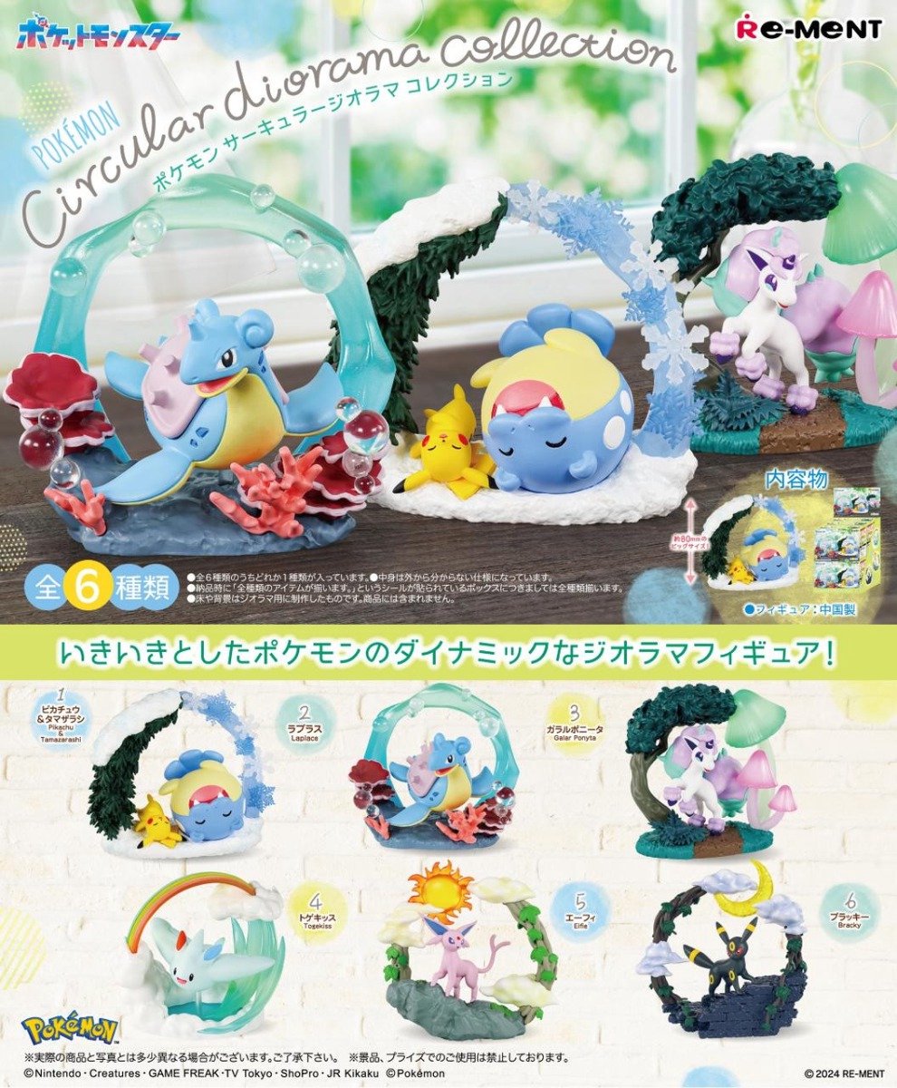 Pokemon Circular Diorama Collection (Price per random figure)