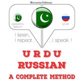 میں روسی سیکھ رہا ہوں