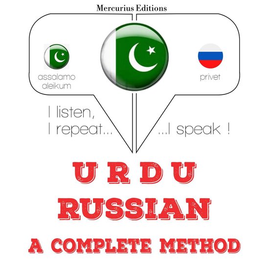 میں روسی سیکھ رہا ہوں - cover