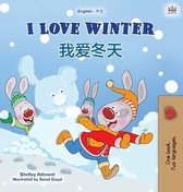 English Chinese Bilingual Collection- I Love Winter (English Chinese Bilingual Book for Kids - Mandarin Simplified)