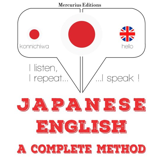 私は英語を勉強しています - cover