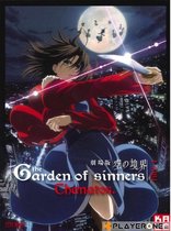 DVD - GARDEN OF SINNERS - FILM 1