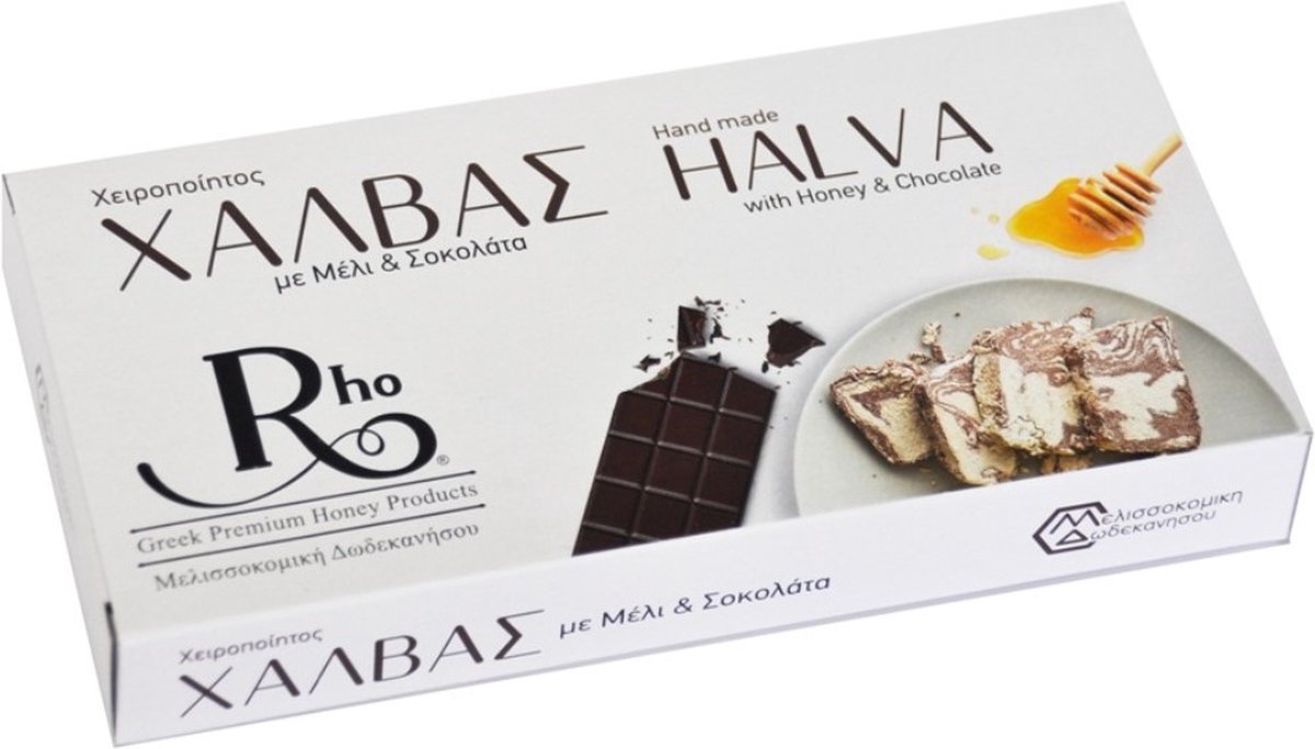 Ambachtelijke Griekse Halva met Honing en Pure Chocolade – 200g Superfood Genot met Natuurlijke Energieboost