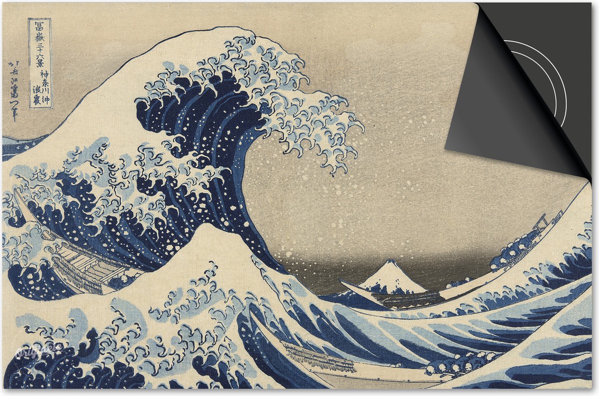 Inductie beschermer 71x52 - afdekplaat inductie mat - Dietrix Kookplaat beschermer - Exclusief - Oude Meesters - Hokusai The Great Wave - de Grote Golf