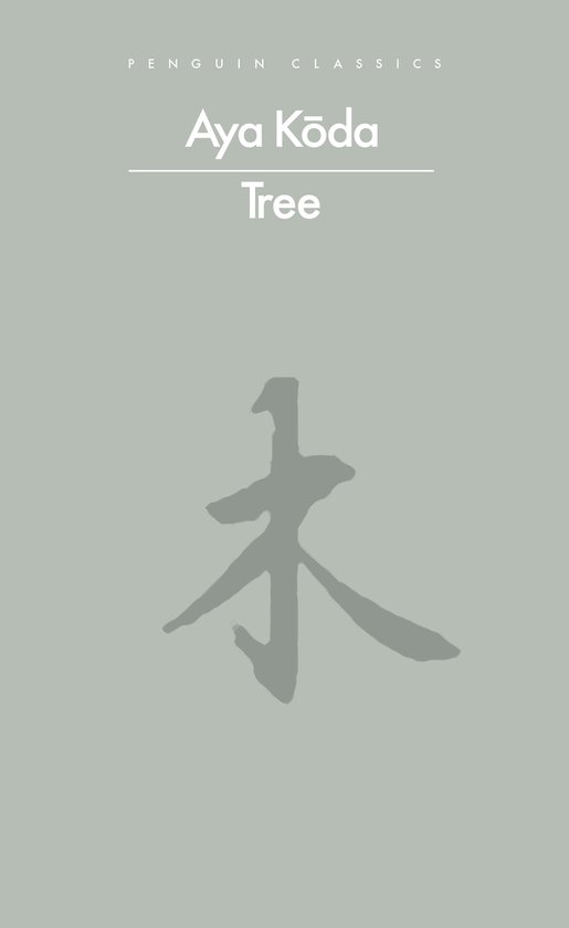 Tree - cover
