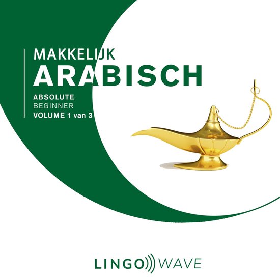 Makkelijk Arabisch - Absolute beginner - Volume 1 van 3 - cover