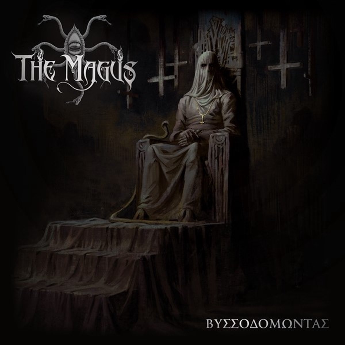 Magus - Vissodomontas (2 LP) (Coloured Vinyl)