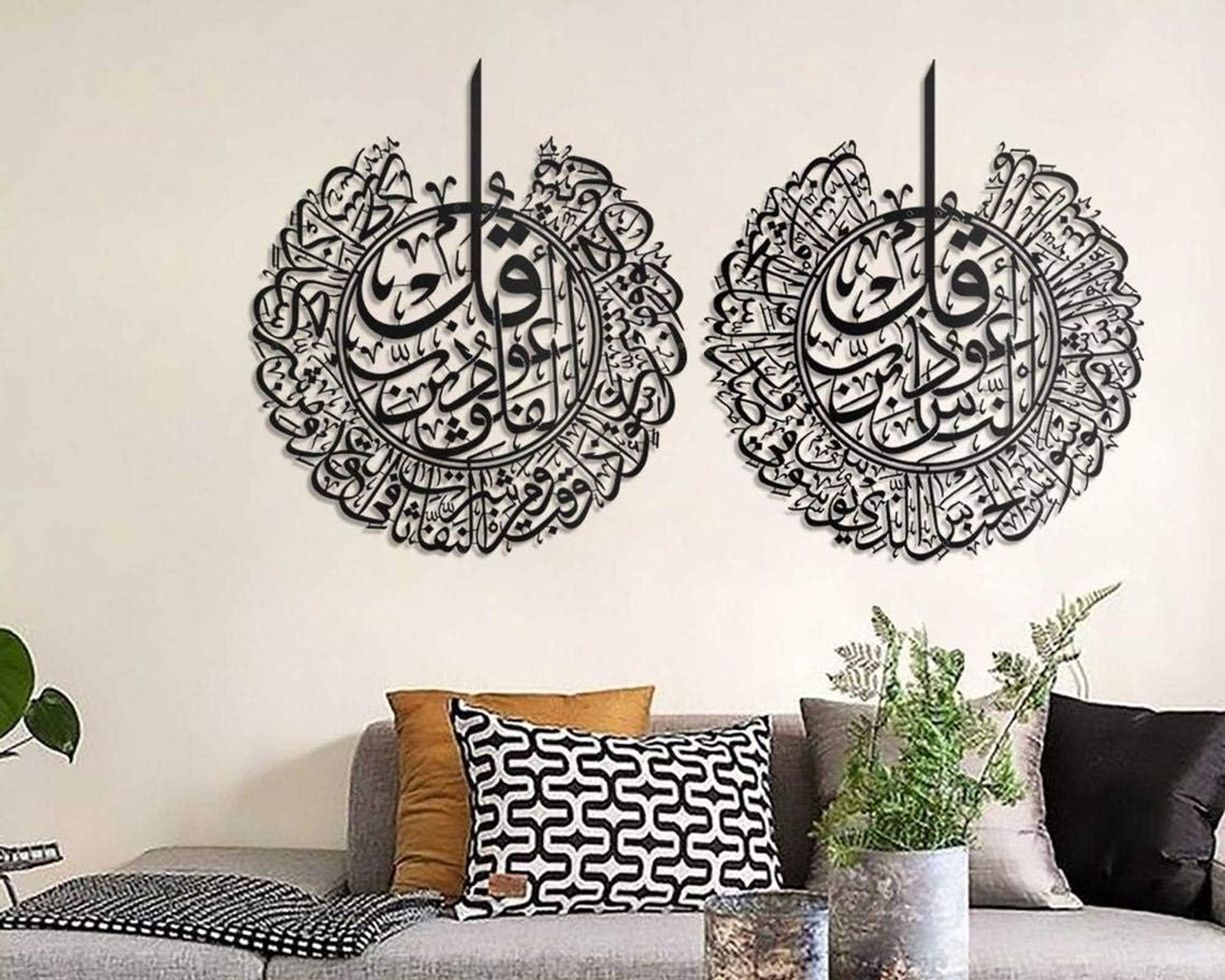 Tubibu Al-Falaq en Al-NAS (set van 2)%100 metalen islamitische muurkunst, islamitische muurdecoratie, cadeau voor moslims, ramadancadeau, islamitisch wanddecor (zwart, medium)