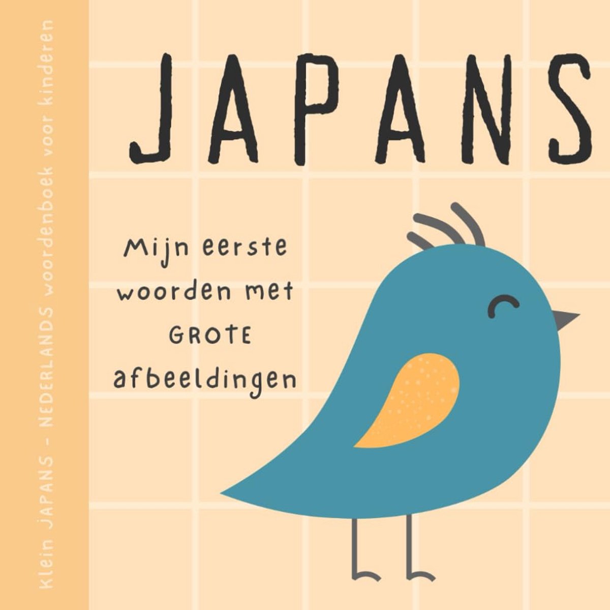 Nederlands klein woordenboek voor kinderen, Mijn eerste woorden met grote afbeeldingen: Babyboek om Japans te leren, Tweetalige basiswoordenschat voor beginners オランダの児童書
