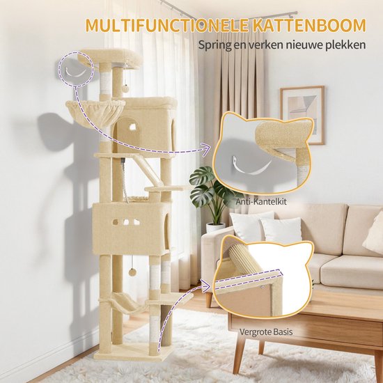 Beige multifunctionele kattenboom met diverse speel- en rustplekken, inclusief anti-kantelsysteem en vergrote basis.