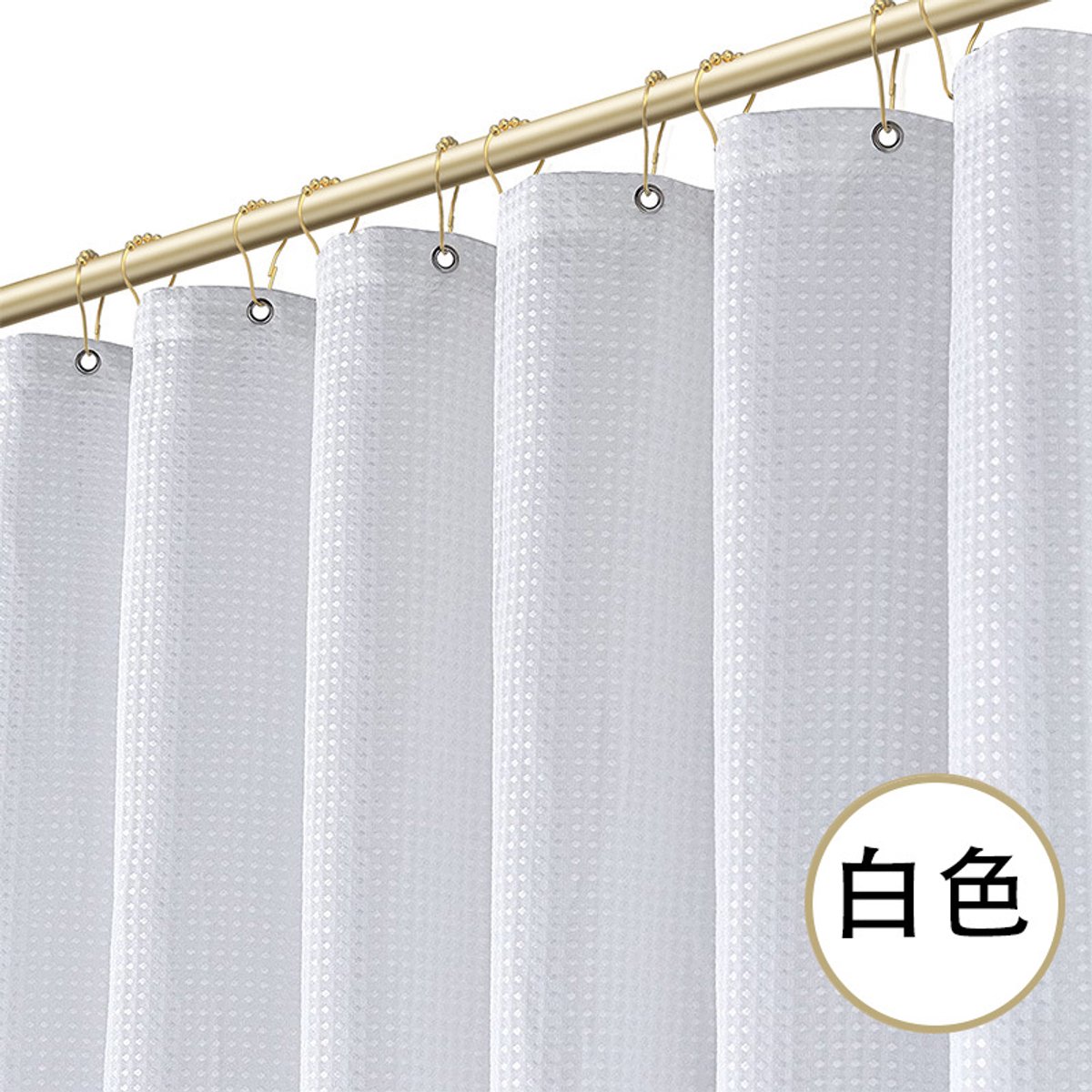 COVREO Douchegordijn 180x180 cm wit, waffle polyester, machinewasbaar