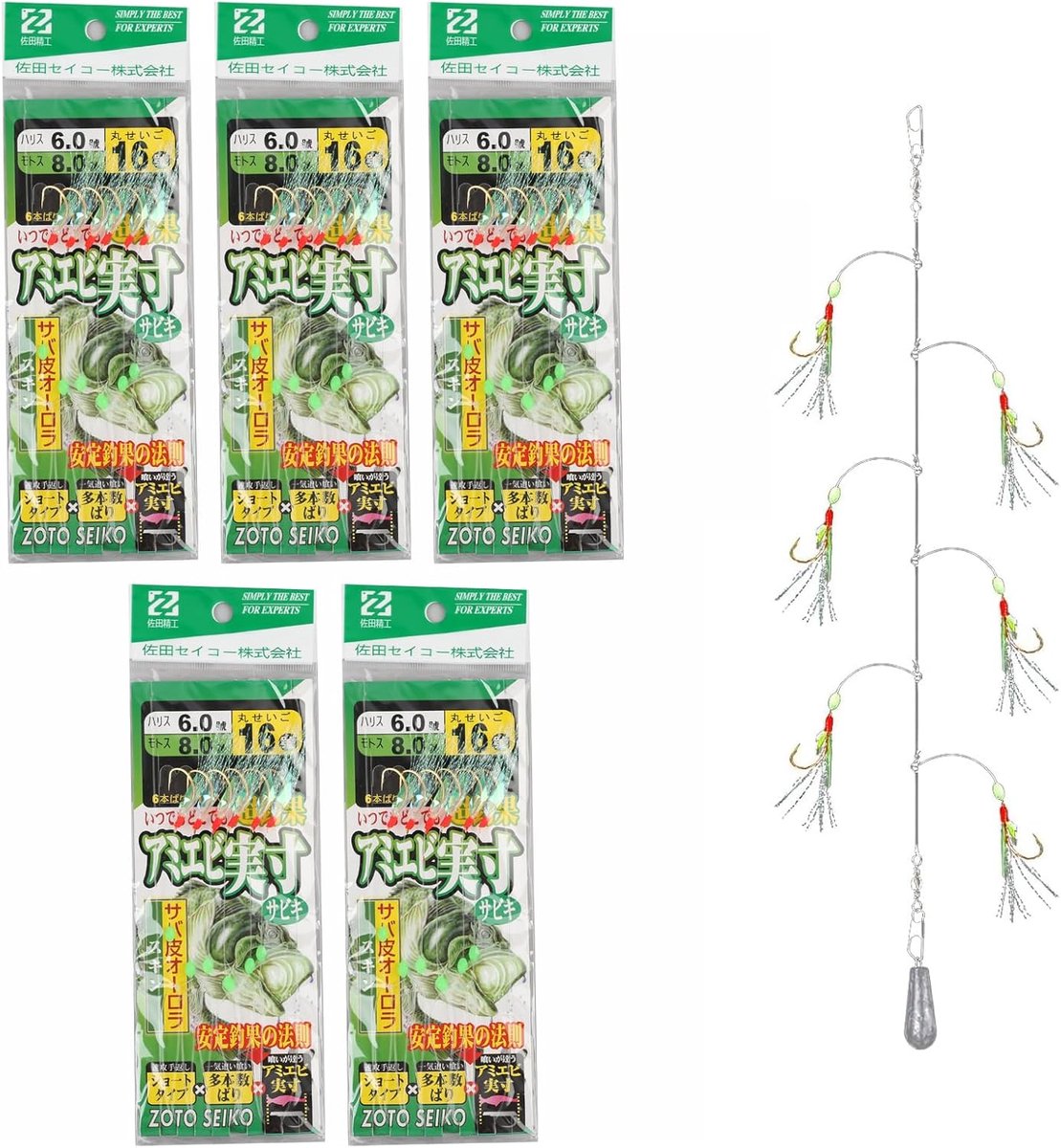 SnelShoppen - 30 Voorgeknoopte Bevestigingen voor Makreelvissen met Lichtgevende Parels, Haak nr. 16, Roestvrij Koolstofstaal, Perfect voor Zeevissen,
