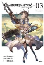 Granblue Fantasy (manga) 3