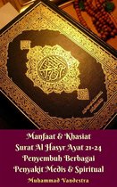 Manfaat & Khasiat Surat Al-Hasyr Ayat 21-24 Penyembuh Berbagai Penyakit Medis & Spiritual
