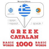 1000 ουσιαστικό λόγια στα καταλανικά