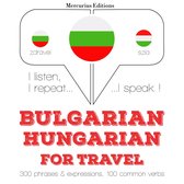 Туристически думи и фрази в унгарската