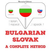 Уча словашки