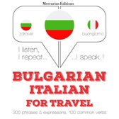 Туристически думи и фрази на италиански език