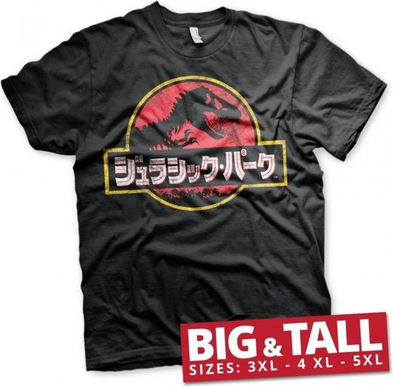 JURASSIC PARK - T-Shirt Big & Tall - Japanese Logo (5XL)