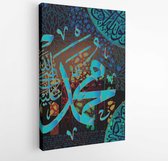 Islamic calligraphy Muhammad, sallallaahu 'alaihi WA sallam, can be used to make Islamic holidays Translation: Prophet Muhammad, sallallaahu' alaihi WA sallam, - Modern Art Canvas