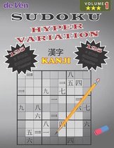 Sudoku KANJI HYPER Puzzles -125*** 3 Star - 125**** 4 Star Variations - Volume 1