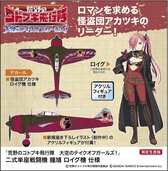Hasegawa - 1/48 Kotobuki Ki44 Shoki Tojo Riog (2/20) * - HAS652237 - modelbouwsets, hobbybouwspeelgoed voor kinderen, modelverf en accessoires