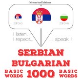 1000 битне речи Бугарски
