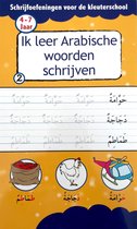 Ik leer Arabische woorden schrijven