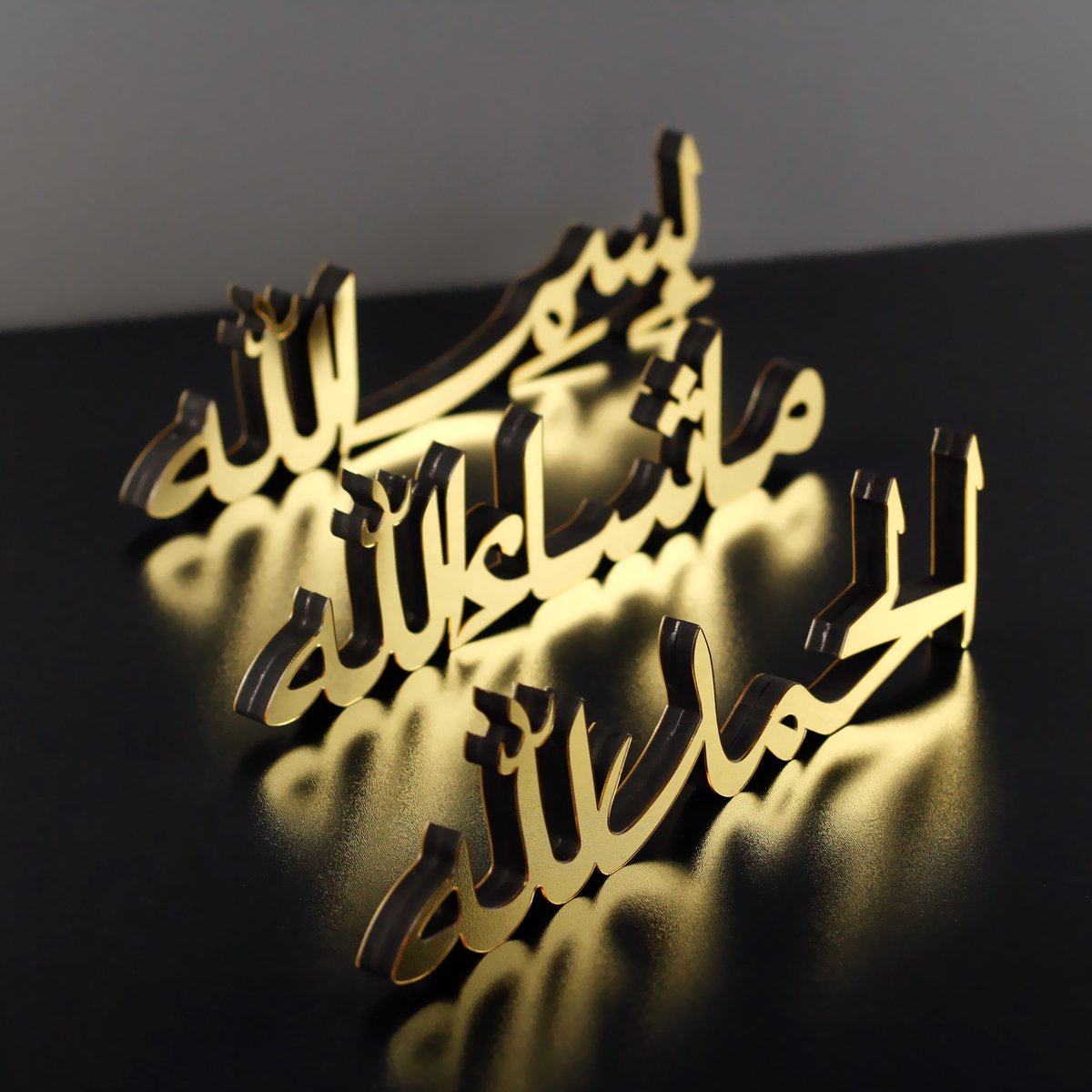 Set van 3 - Bismillah - Alhamdulillah - Mashallah - Islamitische Decor - Ramadan Cadeau - Arabische Kalligrafie - Eid Cadeau - Ramadan — afbeelding 2