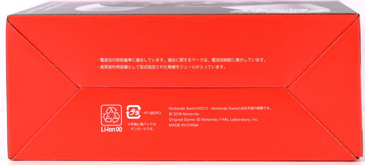 Nintendo Official Switch - Pro Controller - Super Smash Bros. - Special Edition JP Switch – foto 2