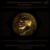 Various Artists - From the History of the Tchaikovsky Competition (CD)