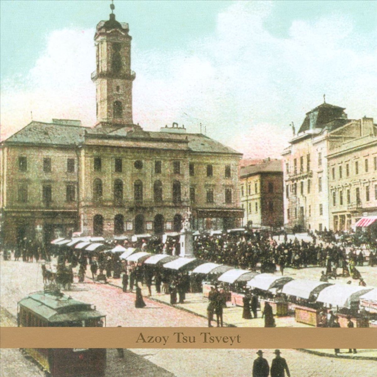 Azoy Tsu Tsveyt