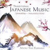 Matsu Take Ensemble - Traditional Japanese Music (CD)