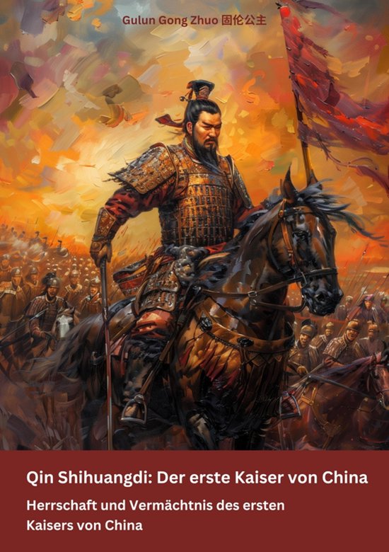 Qin Shihuangdi: Der erste Kaiser von China - cover