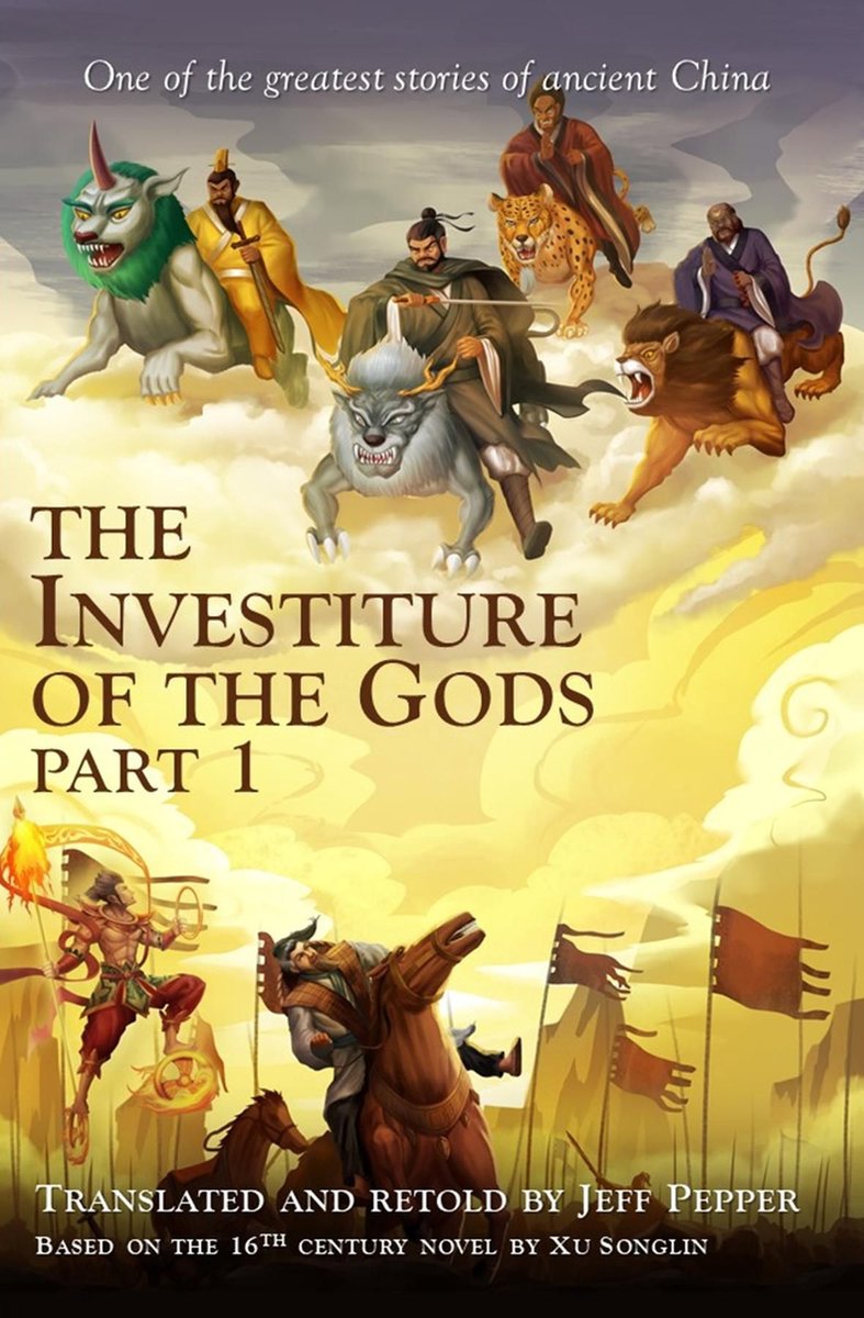 Omslag van The Investiture of the Gods 1 - The Investiture of the Gods Part 1