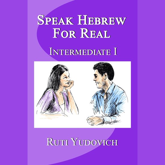 Speak Hebrew For Real Intermediate I - cover