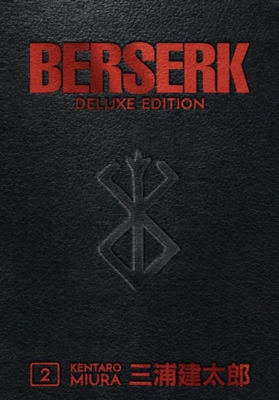 Foto: Berserk deluxe volume 2