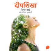 Livre audio numérique