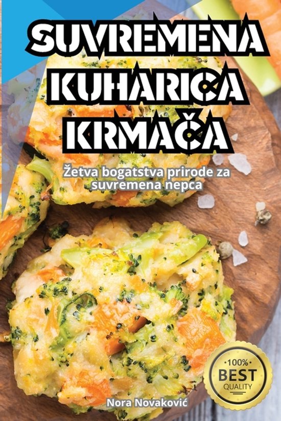 Suvremena Kuharica KrmaČa - cover